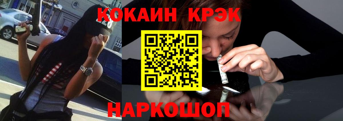 Кокаин Боливия  где найти наркотики  Улан-Удэ  Вход с VPN  КОКАИН 