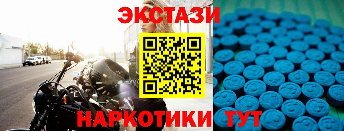 Улан-Удэ  ЭКСТАЗИ TESLA  Вход с VPN 