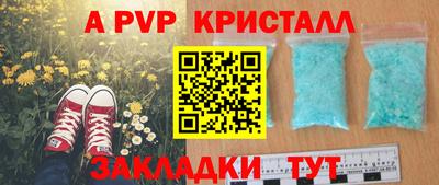 ПСИЛОЦИБИНОВЫЕ ГРИБЫ Ливны
