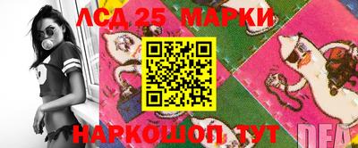 ПСИЛОЦИБИНОВЫЕ ГРИБЫ Ливны