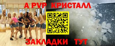 ПСИЛОЦИБИНОВЫЕ ГРИБЫ Ливны
