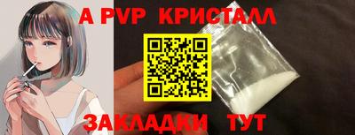 ПСИЛОЦИБИНОВЫЕ ГРИБЫ Ливны