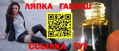 дмт Лесосибирск