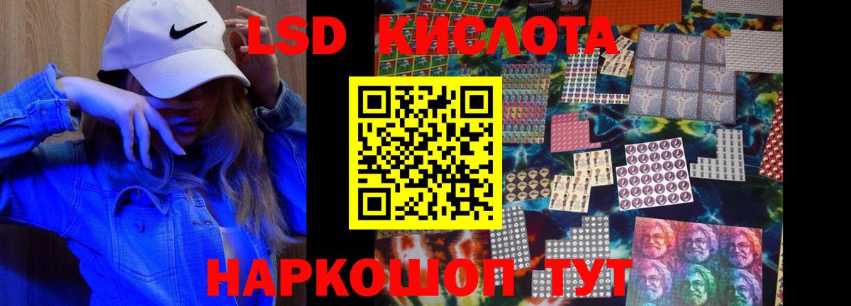 Улан-Удэ  Лсд 25 экстази кислота  OMG как войти  LSD-25 экстази ecstasy  Вход с VPN 