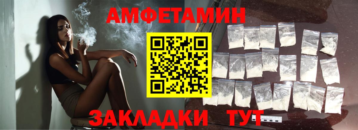 Первитин пудра  Вход с VPN  Первитин пудра  Первитин  Улан-Удэ 