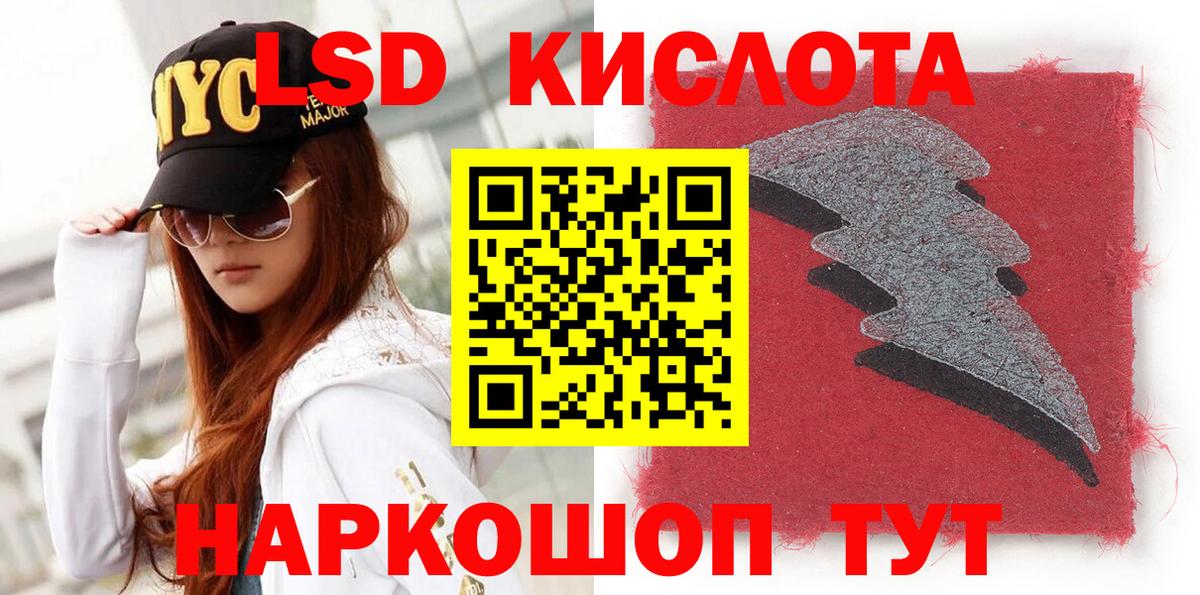 Марки N-bome 1,8мг  Марки N-bome  Улан-Удэ  Вход с VPN 