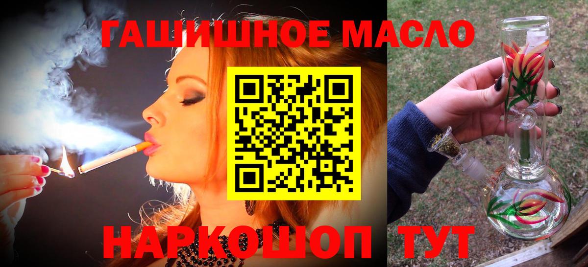 Дистиллят ТГК Wax Улан-Удэ