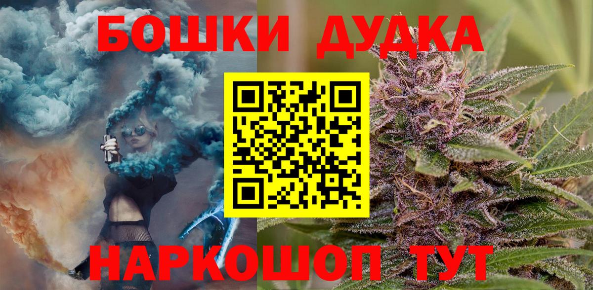 Каннабис THC 21%  Вход с VPN  МАРИХУАНА конопля  Шишки марихуана конопля  Улан-Удэ 